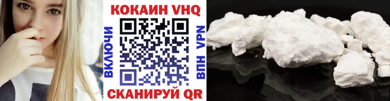 даркнет формула  Прохладный  COCAIN Fish Scale  где можно купить  