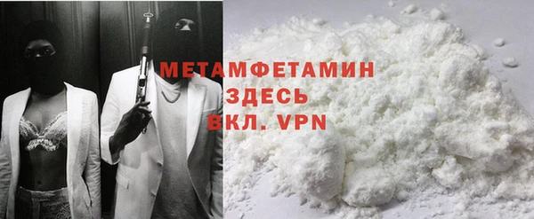 крисы Абаза
