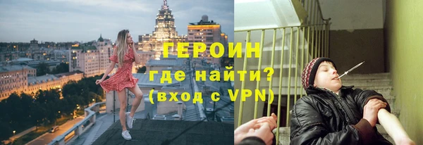 меф VHQ Заволжск