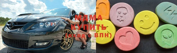mix Абдулино