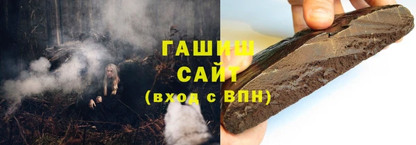 синтетический гашиш Зерноград