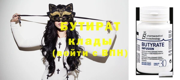кокаин премиум Карпинск