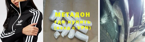 mix Абдулино