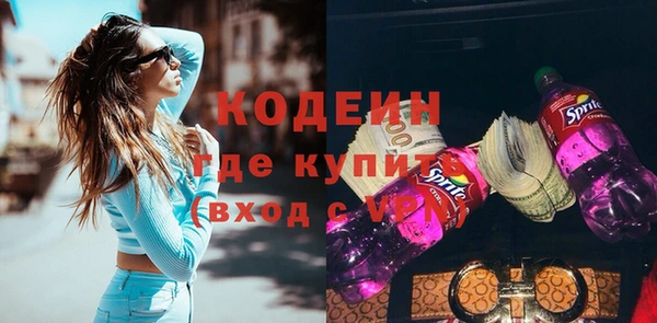 COCAINE Зеленокумск