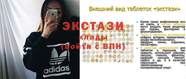СК Абинск