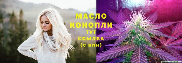 mix Абдулино