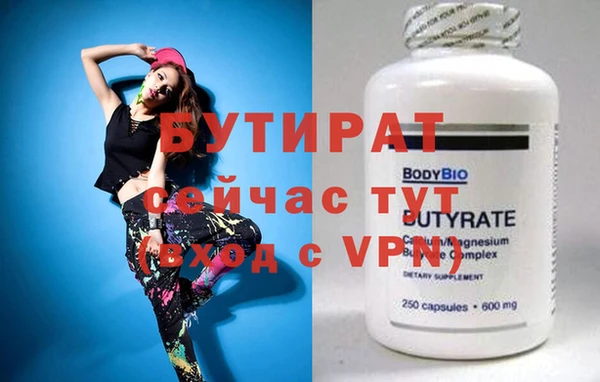 дистиллят марихуана Заволжье