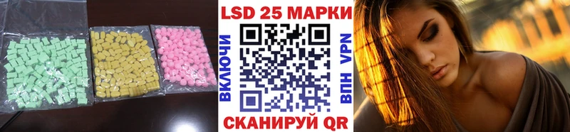 ЛСД экстази ecstasy  Прохладный 