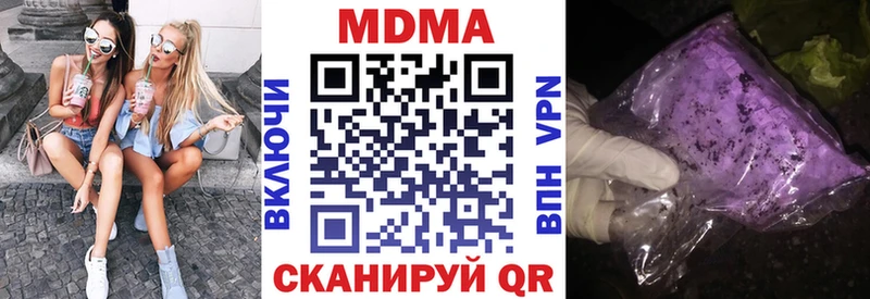 МДМА молли  Прохладный 