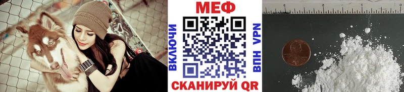 Меф мяу мяу  omg ССЫЛКА  нарко площадка какой сайт  Прохладный 