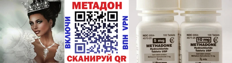 МЕТАДОН кристалл МЕГА ТОР Прохладный