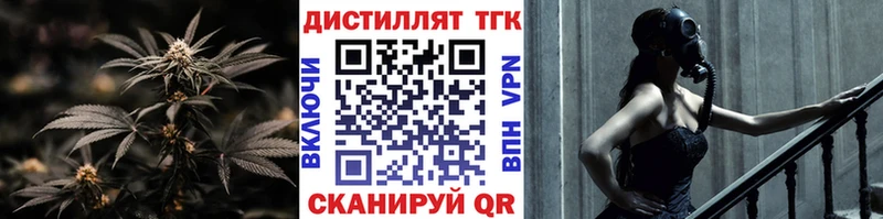 наркота  Прохладный  ТГК гашишное масло 