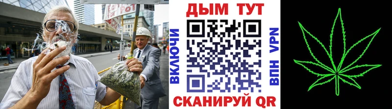 Марихуана тримм  Прохладный 